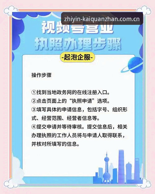 资深用户实操分享：不绕弯的线上入口注册流程对比，三分钟看懂V4版的门道